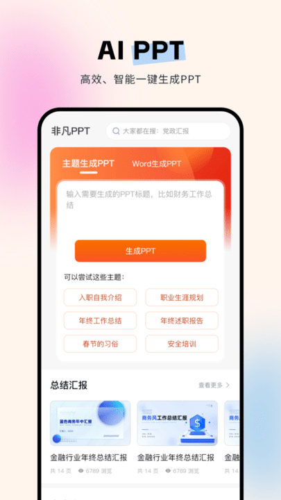 开封捕鱼达人2旧版本安卓版